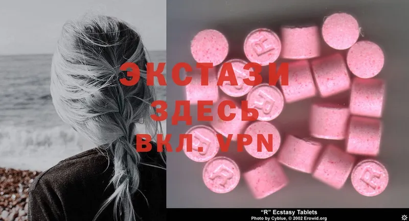 kraken вход  Вуктыл  Ecstasy ешки 