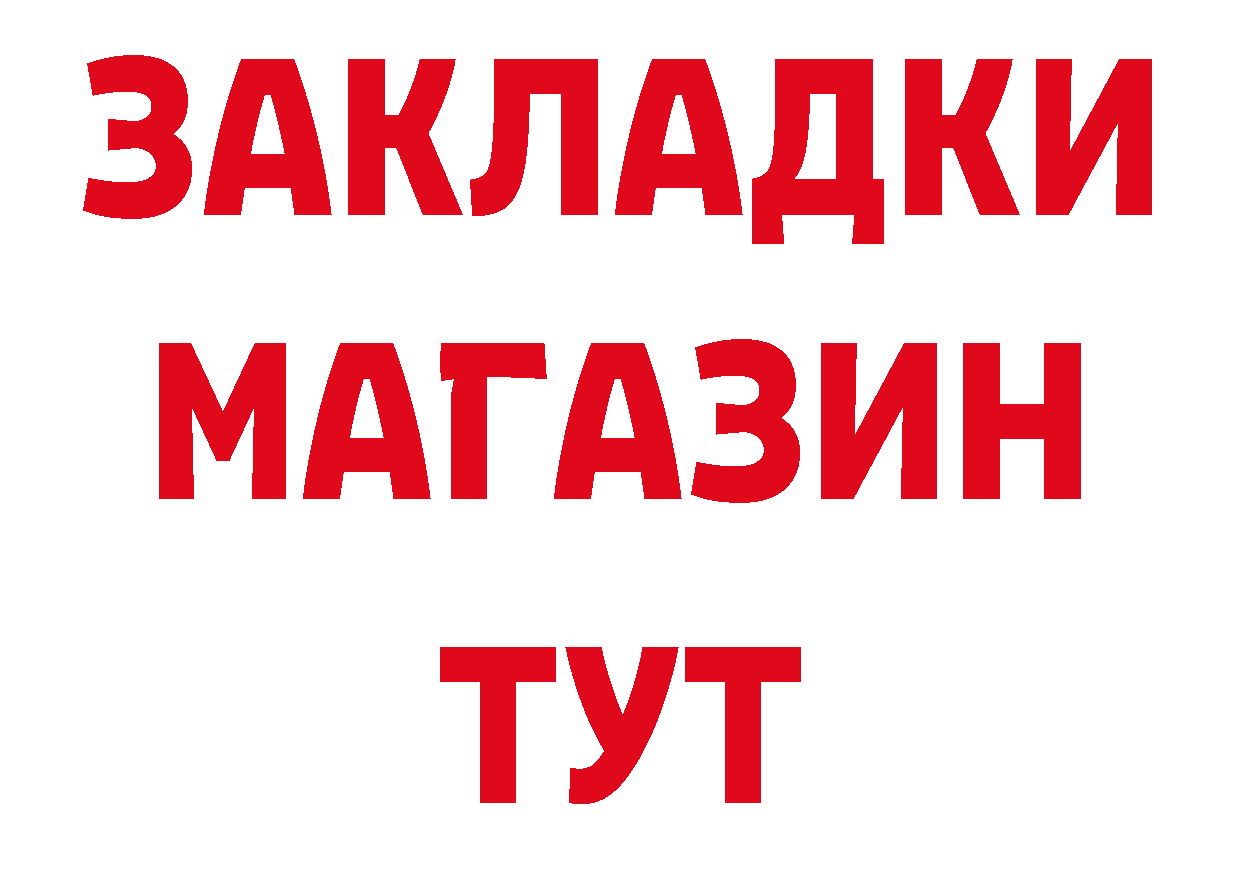 Где продают наркотики? сайты даркнета как зайти Вуктыл