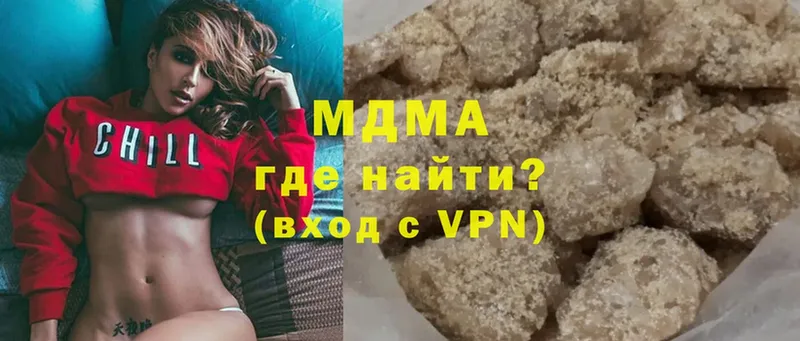 MDMA crystal  Вуктыл 