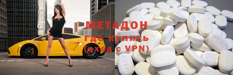 Метадон VHQ  Вуктыл 